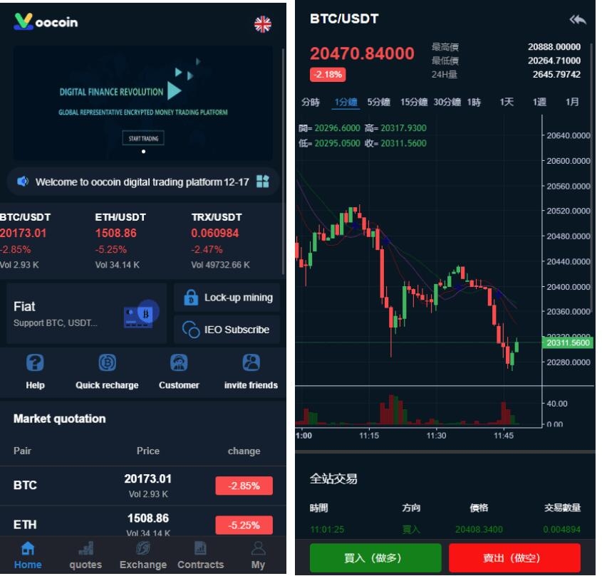 多语言区块链交易所源码 秒合约交易 币币交易 IEO认购锁仓质押 平台币预生成K线