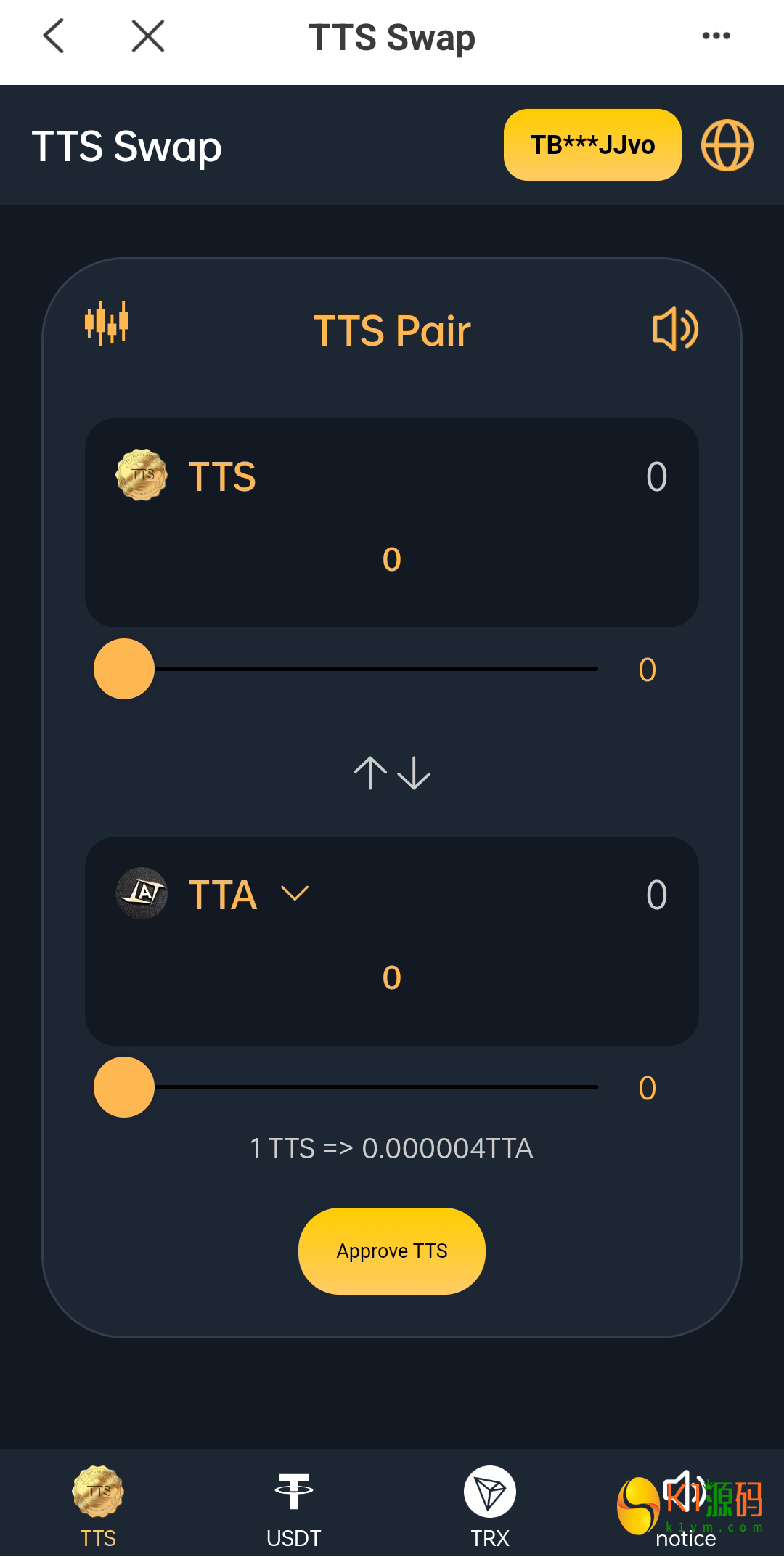 双语言区块链闪兑系统源码/usdt/trx兑换源码/前端uinapp