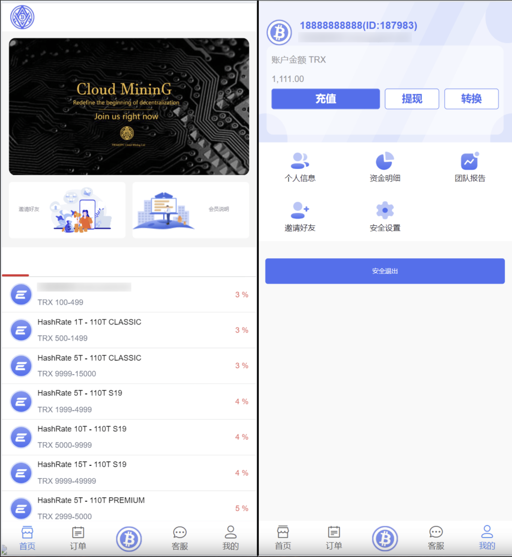 TRX虚拟币矿机源码/区块链矿机交易系统源码/支持 4国语言+usdt充值+搭建视频教