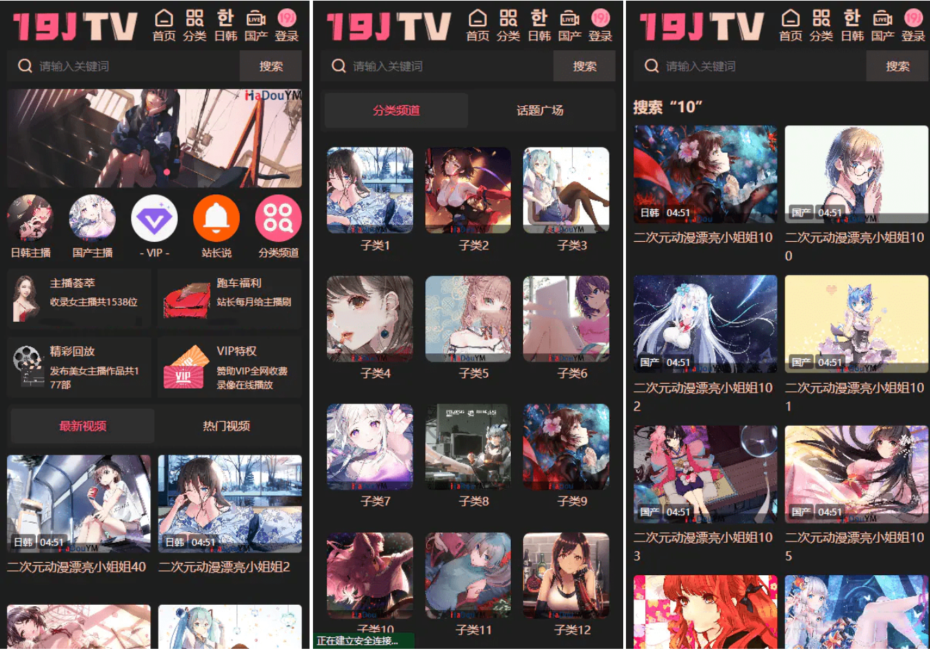 麻豆视频源码/视频网站源码/苹果cms-v10版本/带采集规则/完美运营版