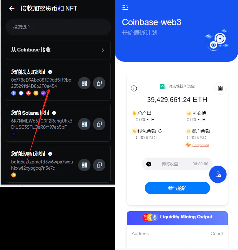 dapp秒合约源码/PHP挖矿交易所源码/修复版