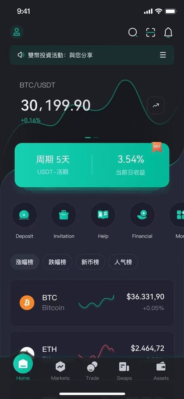 CBFI长虹三端java交易所源码/区块链交易所源码/虚拟币交易交易所源码